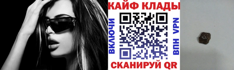 Купить закладку Галлюциногенные грибы  Марихуана  Cocaine  Меф мяу мяу  ГАШ  Качканар