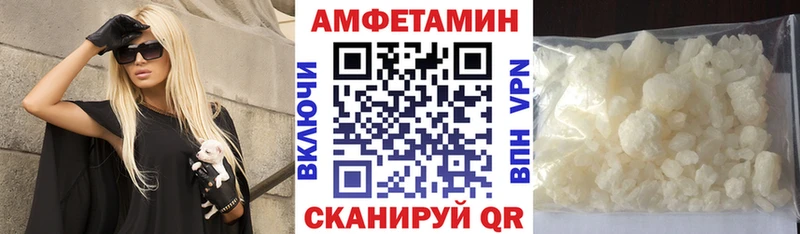 Купить  Качканар  Amphetamine 98% 