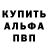 A-PVP мука murtala ado