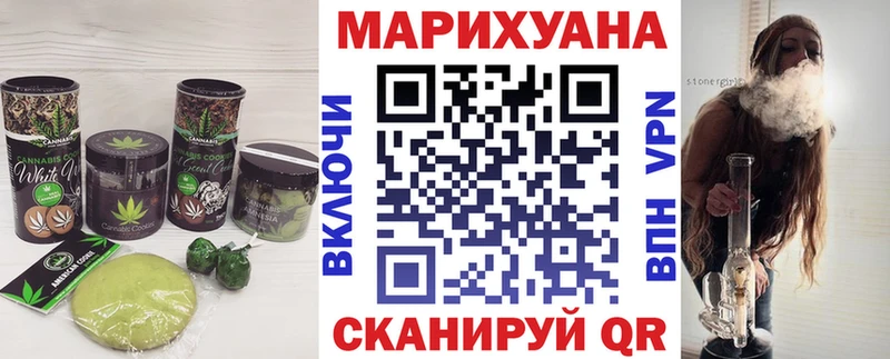 Купить где  Качканар  Еда ТГК марихуана 