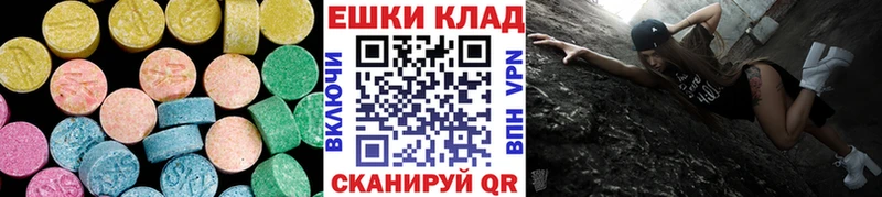 ЭКСТАЗИ 300 mg  Купить закладки  Качканар 