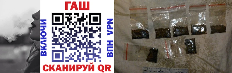 Купить где  Качканар  ГАШИШ Cannabis 