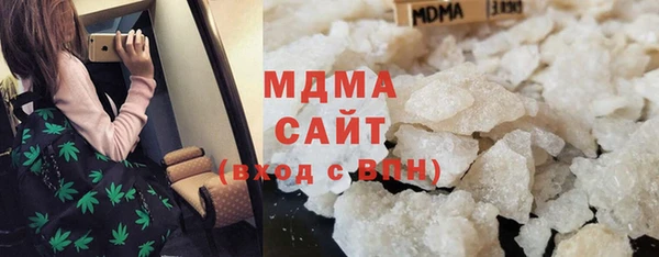 apvp Вяземский