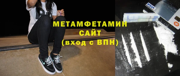 шишки Вязьма