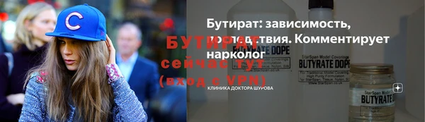 хмурый Вязники