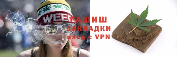 шишки Вязьма