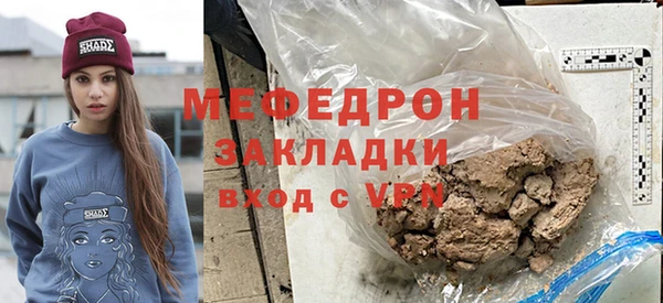 apvp Вяземский