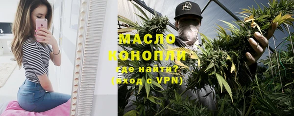 шишки Вязьма