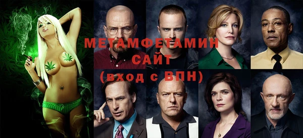 шишки Вязьма