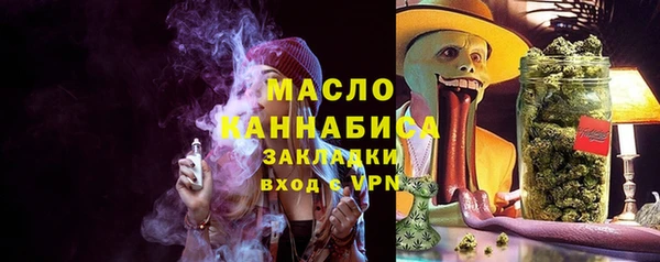 шишки Вязьма