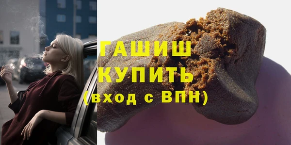 шишки Вязьма