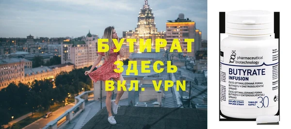 шишки Вязьма
