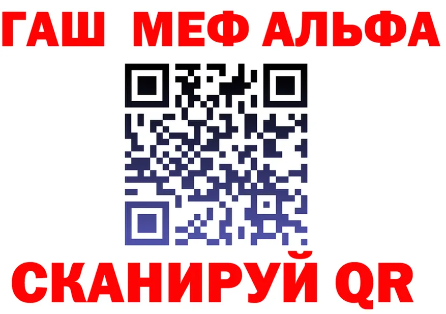 Кодеин Purple Drank зеркало shop гидра Качканар