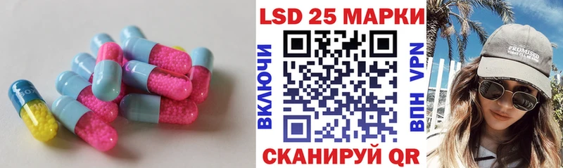 Купить где  Качканар  Лсд 25 экстази ecstasy 