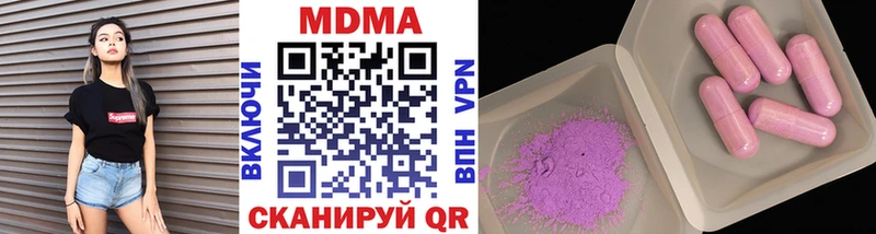 MDMA crystal  Купить закладки  Качканар 