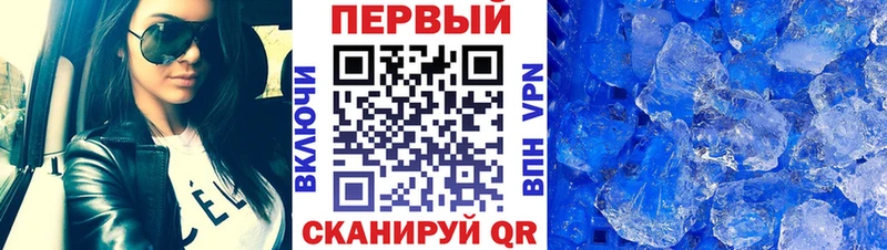 Первитин Декстрометамфетамин 99.9%  Купить закладки  Качканар 