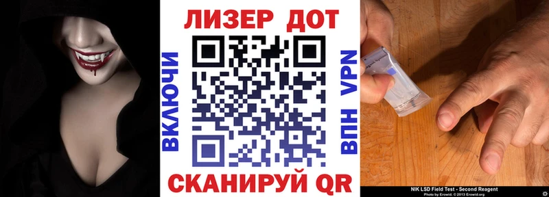 Марки N-bome 1500мкг  Купить где  Качканар 