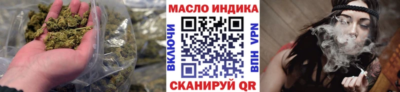 ТГК вейп с тгк  Купить закладки  Качканар 