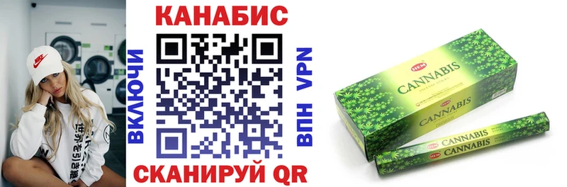 Марихуана SATIVA & INDICA  Купить  Качканар 