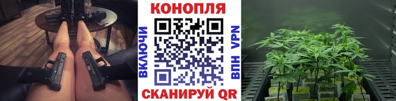 Каннабис тримм Качканар